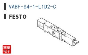 VABF-S4-1-L1D2-C