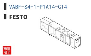 VABF-S4-1-P1A14-G14