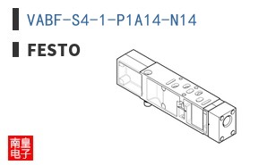 VABF-S4-1-P1A14-N14