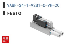 VABF-S4-1-V2B1-C-VH-20