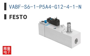 VABF-S6-1-P5A4-G12-4-1-N