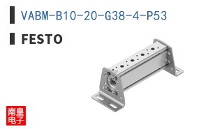 VABM-B10-20-G38-4-P53