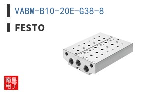 VABM-B10-20E-G38-8