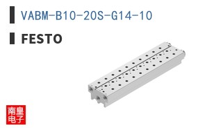 VABM-B10-20S-G14-10