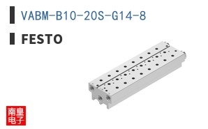VABM-B10-20S-G14-8