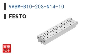 VABM-B10-20S-N14-10