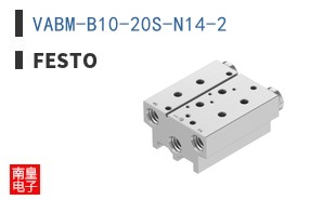 VABM-B10-20S-N14-2