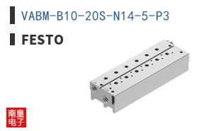 VABM-B10-20S-N14-5-P3