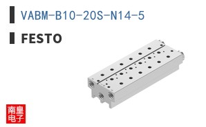 VABM-B10-20S-N14-5