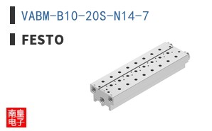 VABM-B10-20S-N14-7