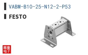 VABM-B10-25-N12-2-P53