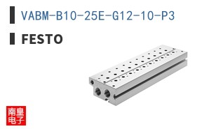 VABM-B10-25E-G12-10-P3