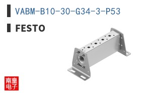 VABM-B10-30-G34-3-P53