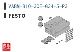 VABM-B10-30E-G34-5-P3