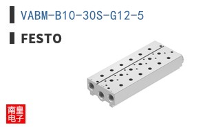 VABM-B10-30S-G12-5