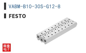 VABM-B10-30S-G12-8