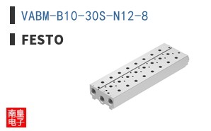 VABM-B10-30S-N12-8