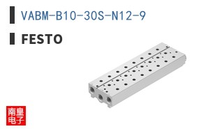 VABM-B10-30S-N12-9