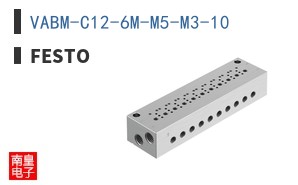 VABM-C12-6M-M5-M3-10