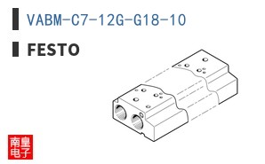 VABM-C7-12G-G18-10