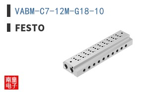 VABM-C7-12M-G18-10