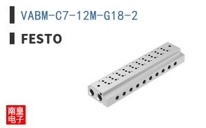 VABM-C7-12M-G18-2