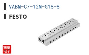 VABM-C7-12M-G18-8