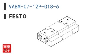 VABM-C7-12P-G18-6