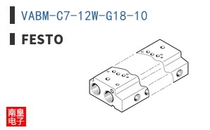 VABM-C7-12W-G18-10