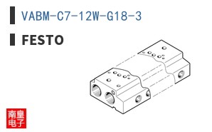 VABM-C7-12W-G18-3
