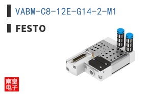 VABM-C8-12E-G14-2-M1