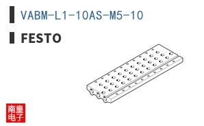 VABM-L1-10AS-M5-10