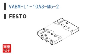 VABM-L1-10AS-M5-2