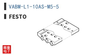 VABM-L1-10AS-M5-5
