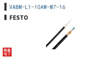 VABM-L1-10AW-M7-16