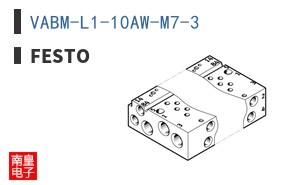 VABM-L1-10AW-M7-3