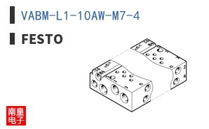 VABM-L1-10AW-M7-4