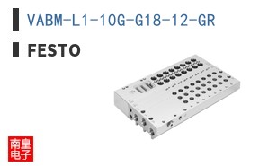 VABM-L1-10G-G18-12-GR