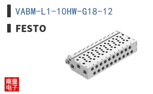 VABM-L1-10HW-G18-12