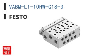 VABM-L1-10HW-G18-3