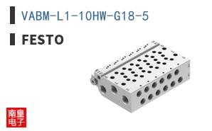 VABM-L1-10HW-G18-5