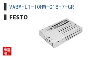 VABM-L1-10HW-G18-7-GR