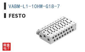 VABM-L1-10HW-G18-7
