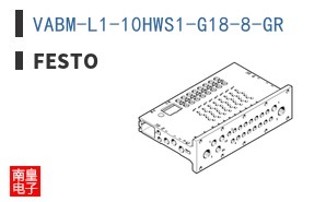 VABM-L1-10HWS1-G18-8-GR