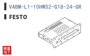 VABM-L1-10HWS2-G18-24-GR