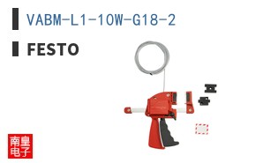 VABM-L1-10W-G18-2