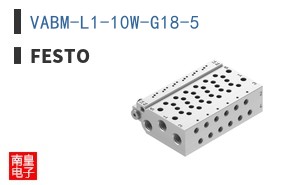 VABM-L1-10W-G18-5