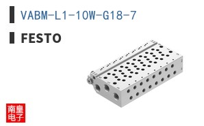 VABM-L1-10W-G18-7
