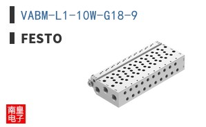 VABM-L1-10W-G18-9