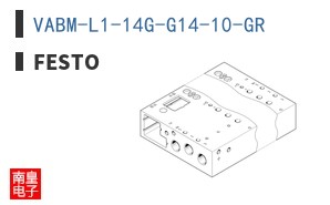 VABM-L1-14G-G14-10-GR